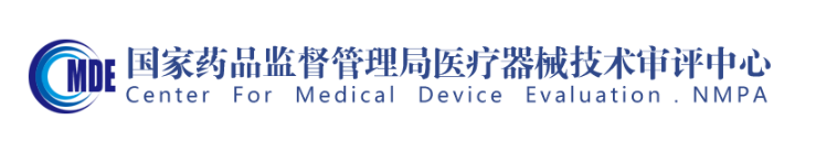 CMDE官网题头.png